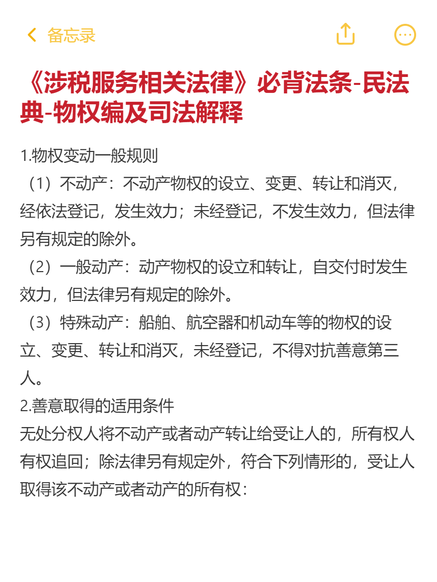 md2card-1757061689921-1