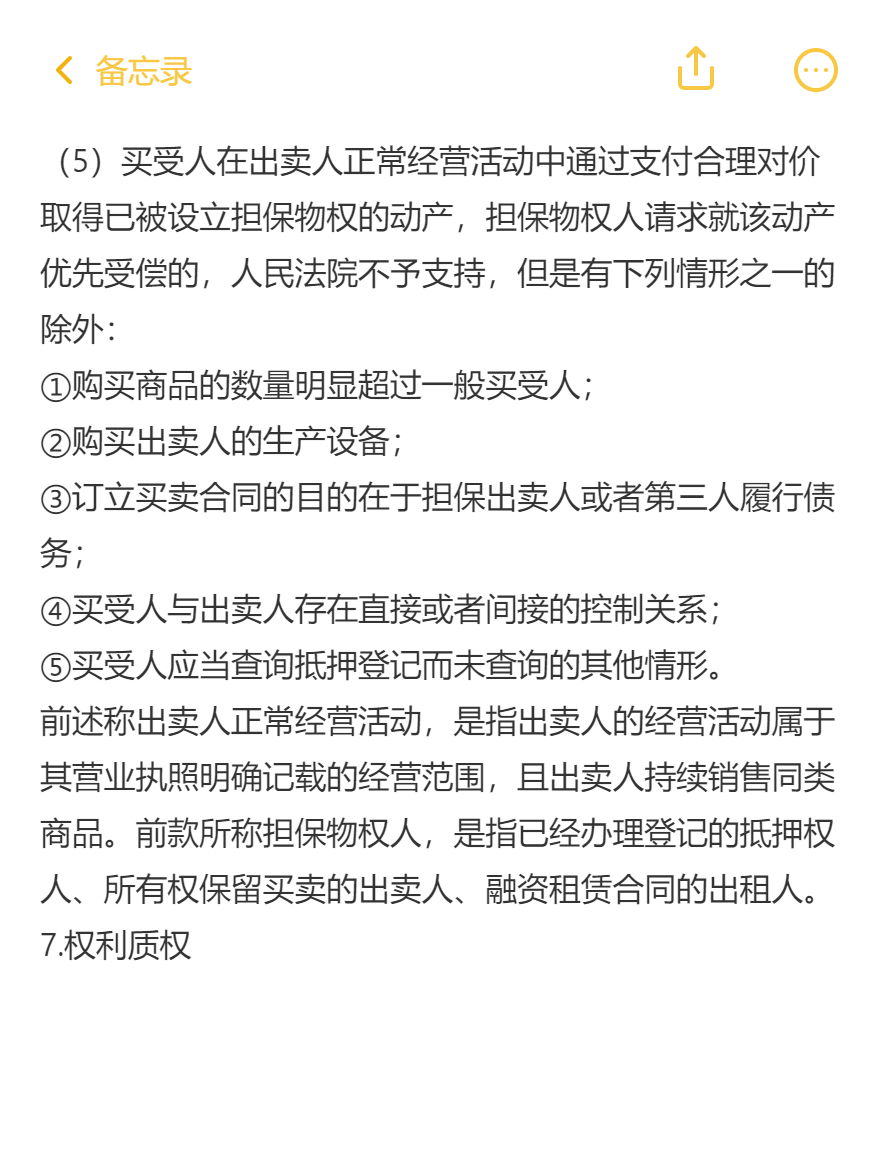 md2card-1757061690931-5