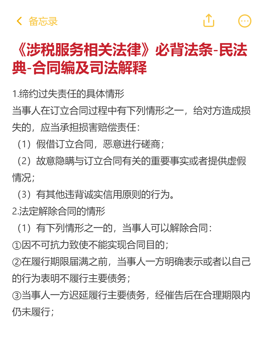 md2card-1757061944838-1