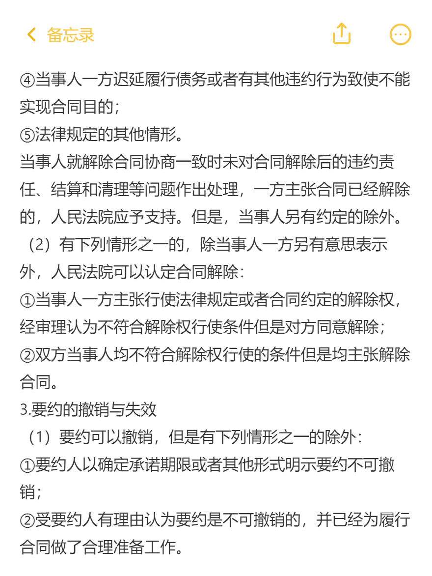 md2card-1757061945049-2