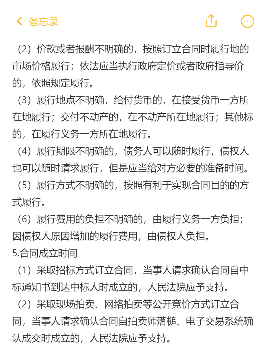 md2card-1757061945515-4