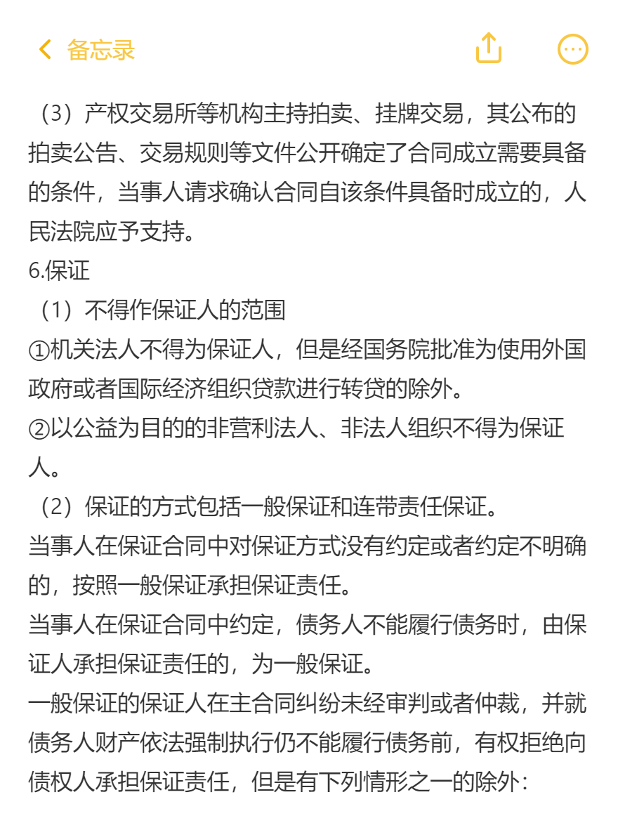 md2card-1757061945750-5