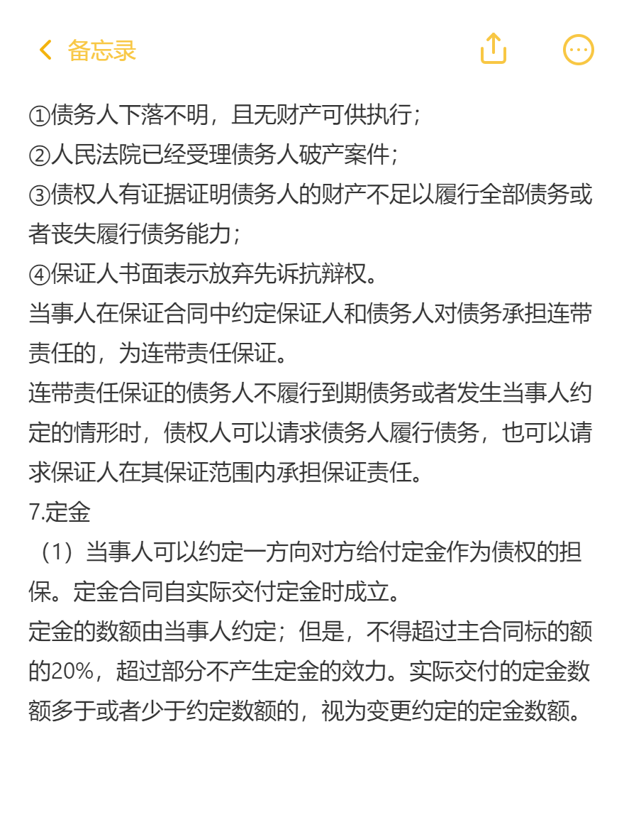 md2card-1757061945997-6