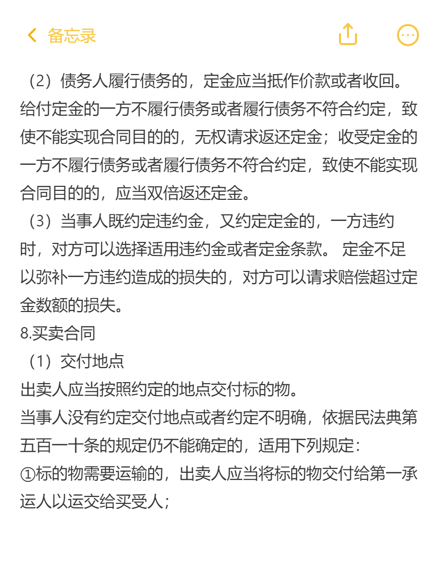 md2card-1757061946245-7