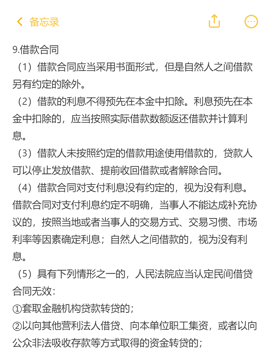 md2card-1757061946720-9