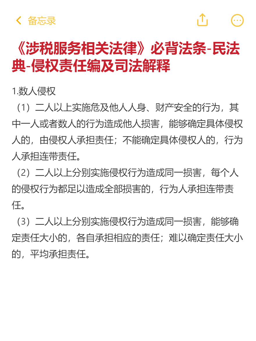 md2card-1757062194790-1