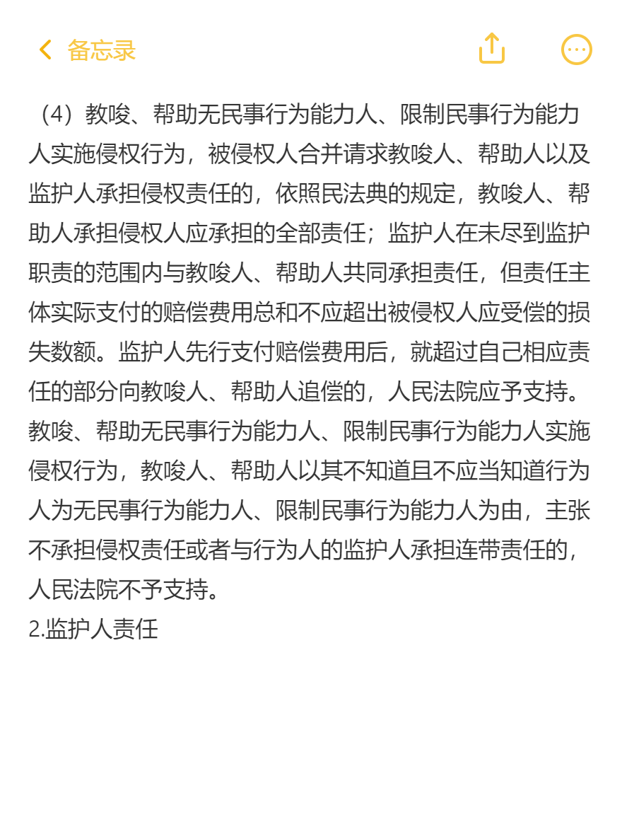 md2card-1757062195060-2