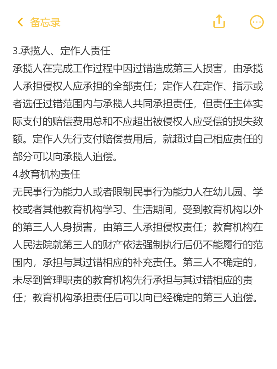 md2card-1757062195546-4