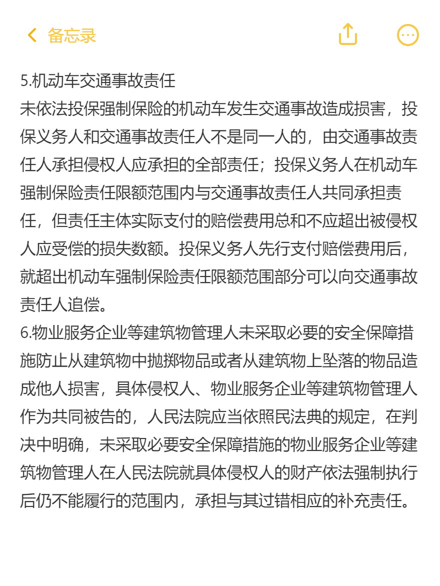 md2card-1757062195759-5