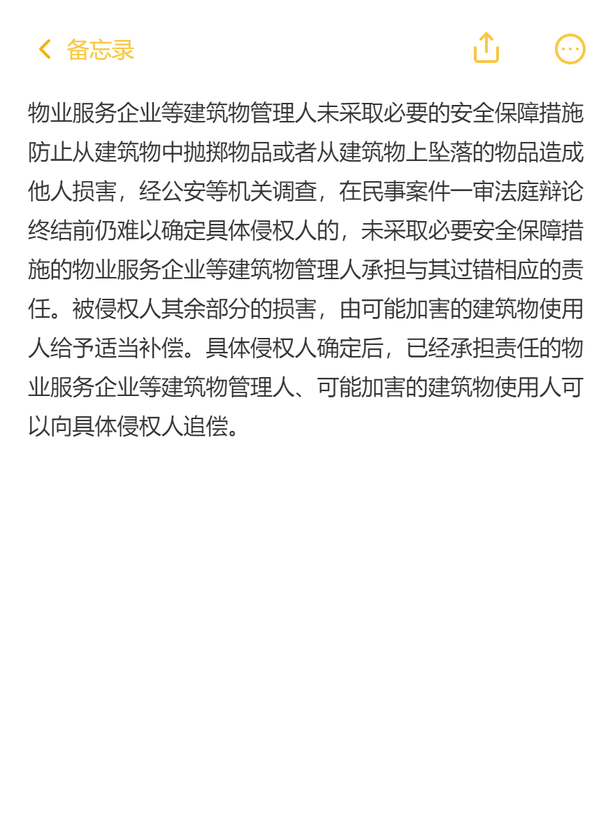 md2card-1757062199482-6