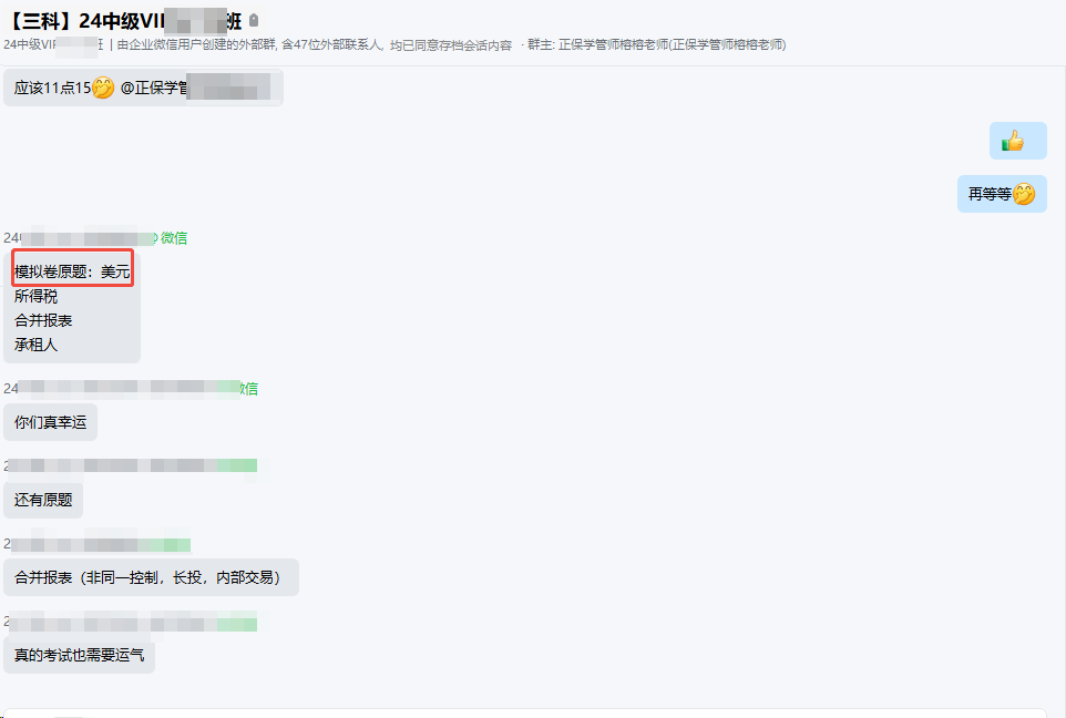 企业微信截图_17572128541824