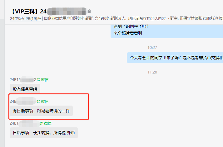 企业微信截图_1757216678470