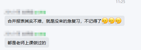 企业微信截图_17572156808887