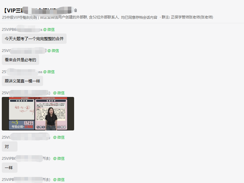 企业微信截图_17572165916674