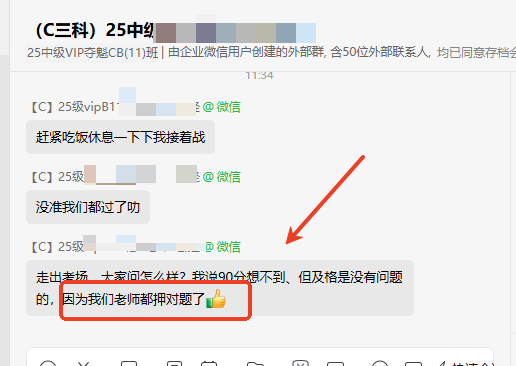 企业微信截图_17572172093554