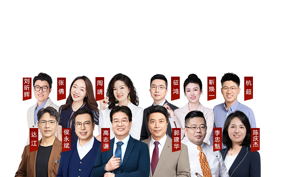 畅学旗舰班老师