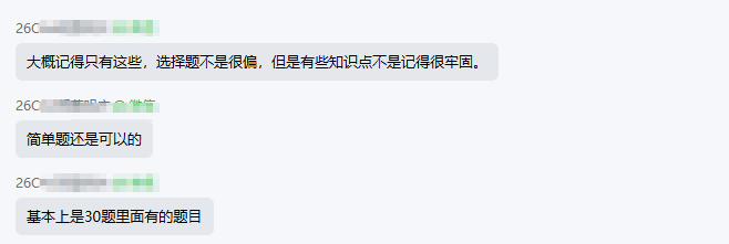 企业微信截图_1757229216997 企业微信截图_1757229216997