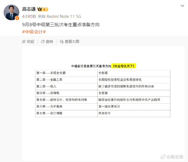 搜狗高速浏览器截图20250907163321 搜狗高速浏览器截图20250907163321