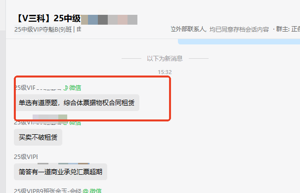 企业微信截图_1757231936697