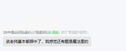 企业微信截图_17572320441745