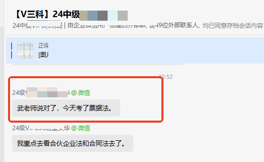 企业微信截图_17572324181339
