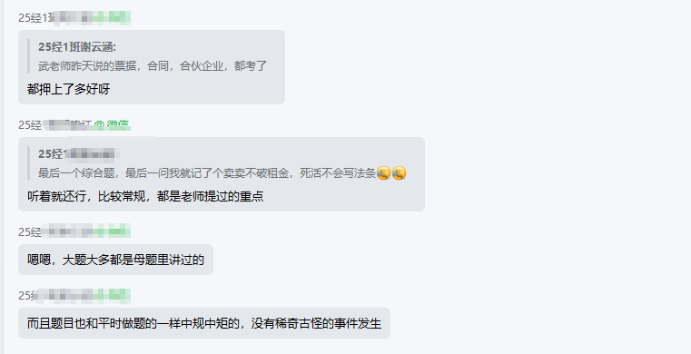 企业微信截图_17572340115847