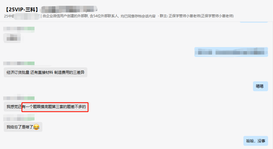 企业微信截图_1757246358807
