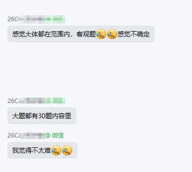 企业微信截图_17572463948616