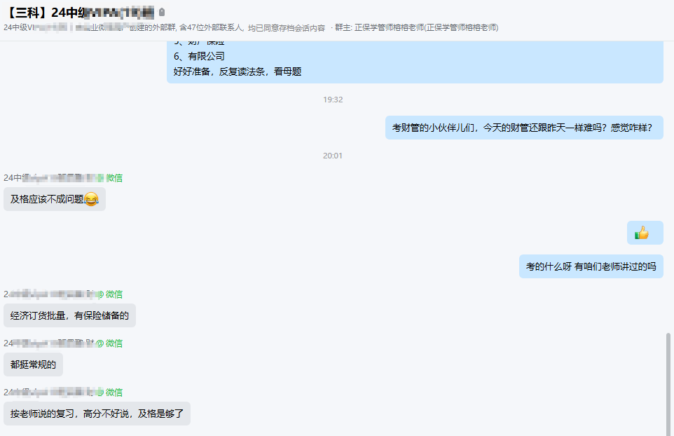 企业微信截图_17572467669360