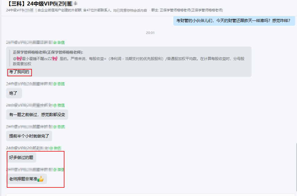 企业微信截图_17572468206157