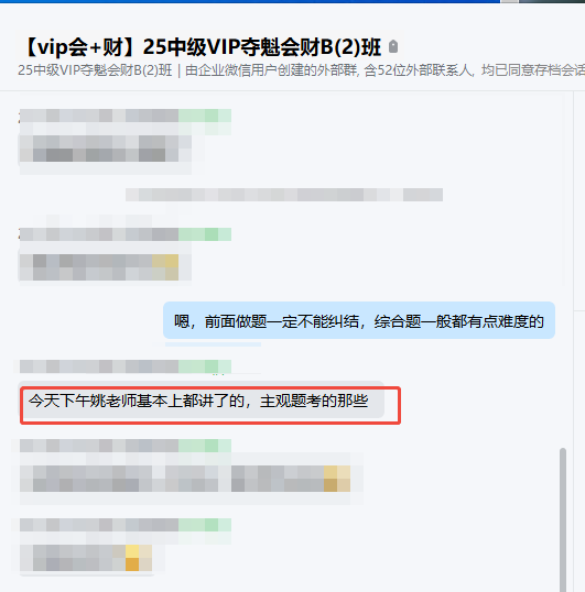 企业微信截图_17572473129646