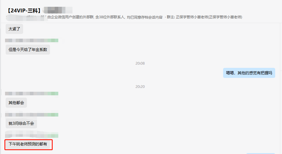 企业微信截图_17572477045810