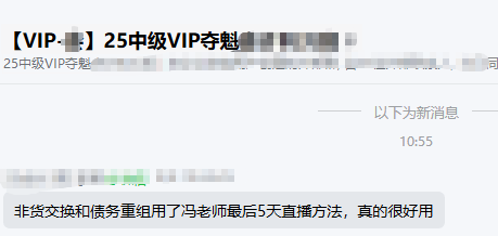 企业微信截图_17573004041467