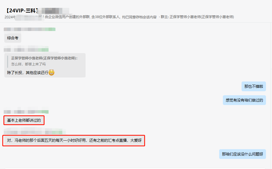 企业微信截图_17573020509801