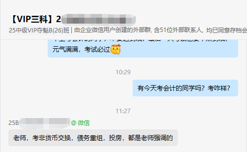 企业微信截图_17573021065982