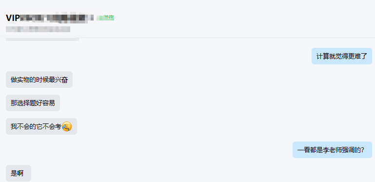 企业微信截图_17573028503135
