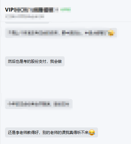 企业微信截图_17573035709482