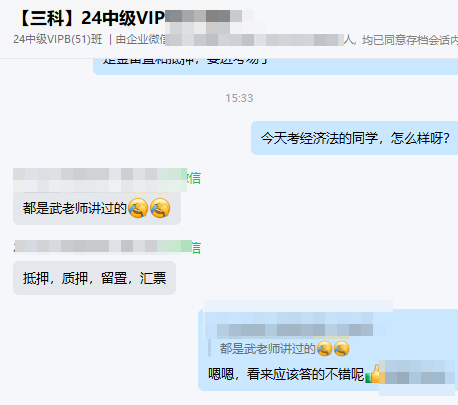 企业微信截图_17573171026054