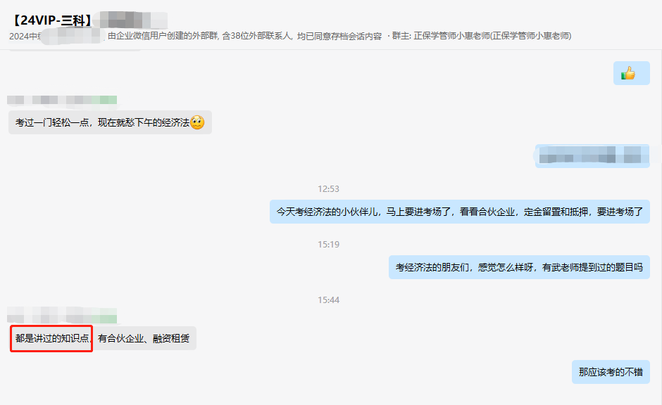 企业微信截图_17573175373657