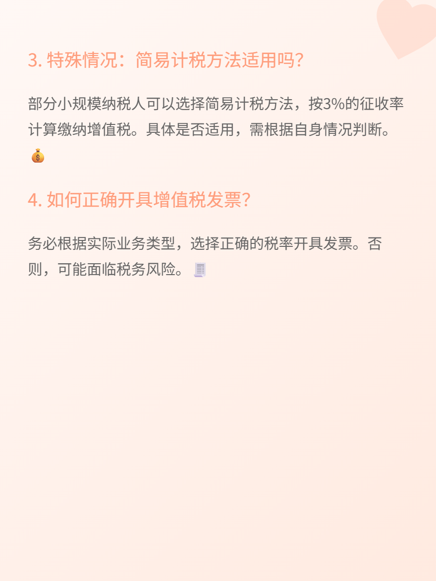 md2card-1757468080267-2