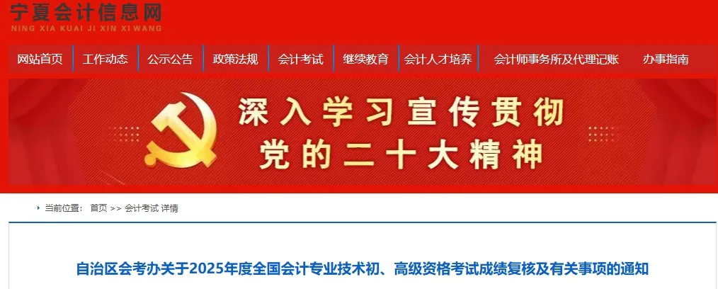 9月领初级证?2025年初级会计证书发放进度……4 9月领初级证?2025年初级会计证书发放进度……4