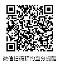 2025年中级会计职称考试成绩10月31日公布 2025年中级会计职称考试成绩10月31日公布