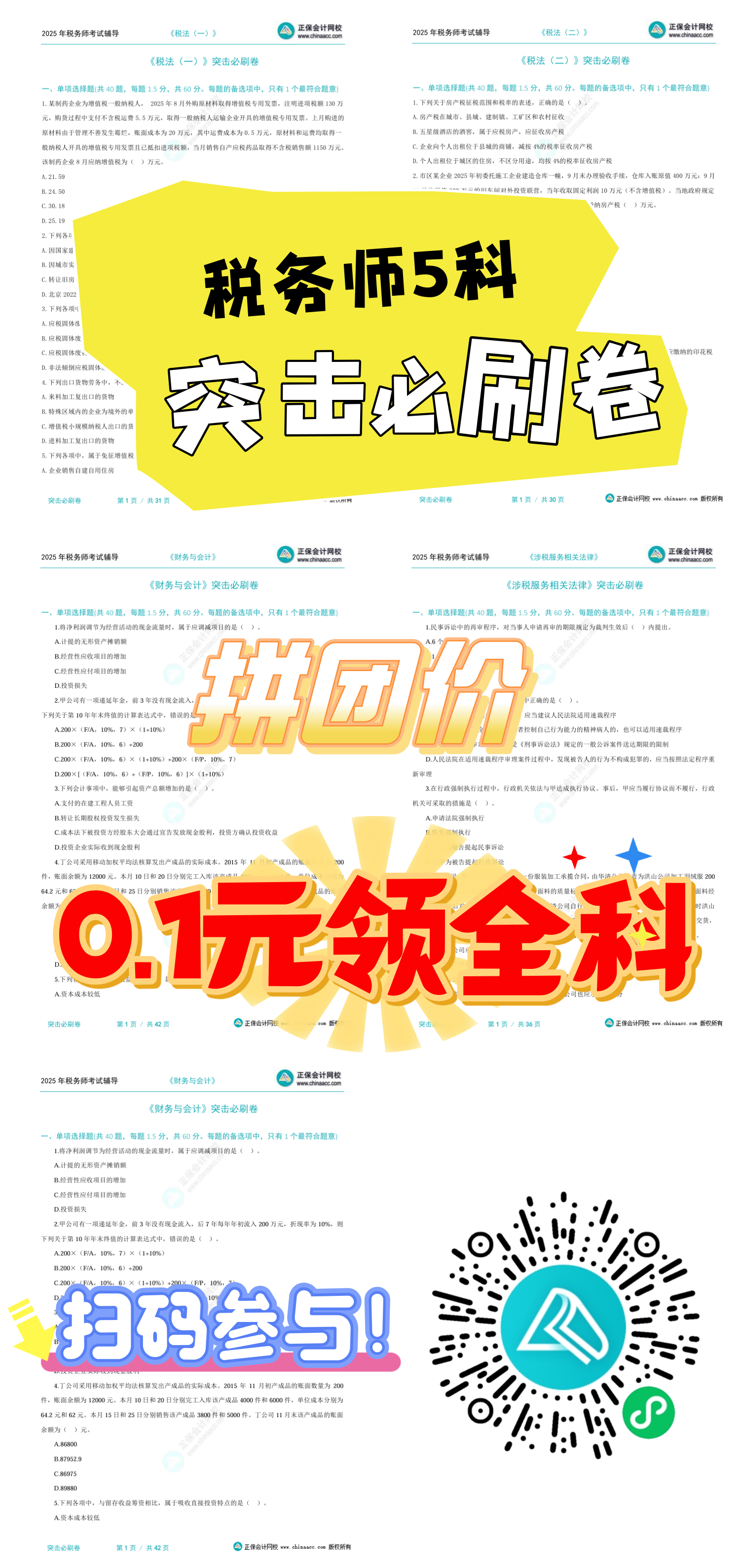 默认标题__2025-09-07+17_02_31