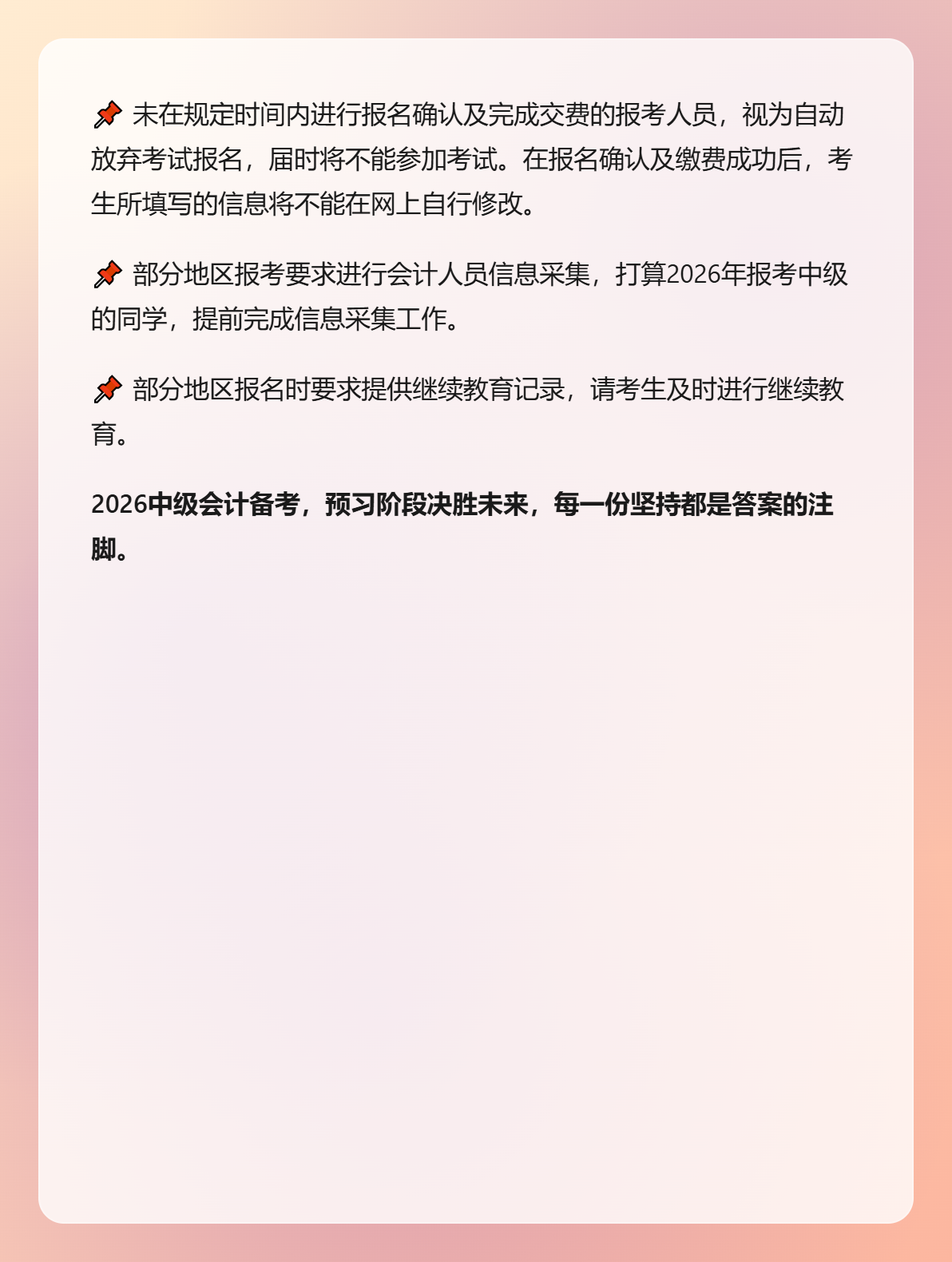 md2card-1757645871463-2