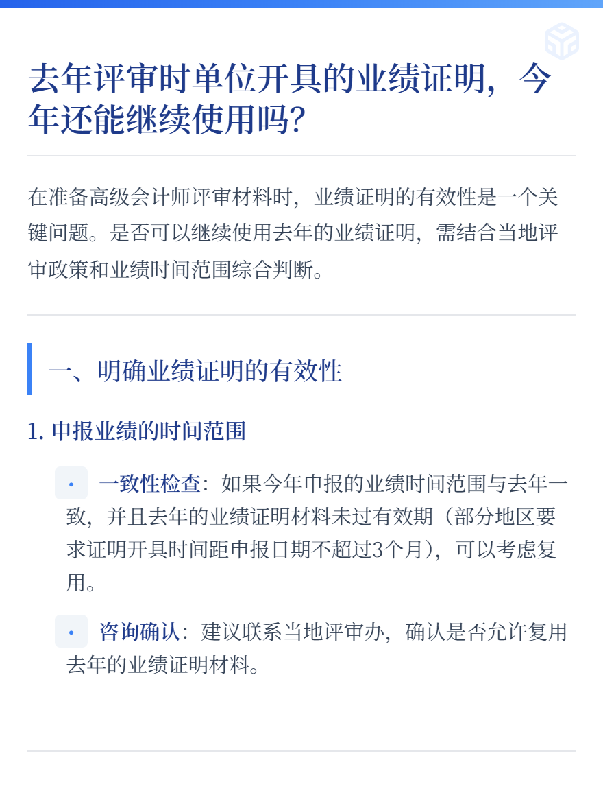 md2card-1757924798690-1