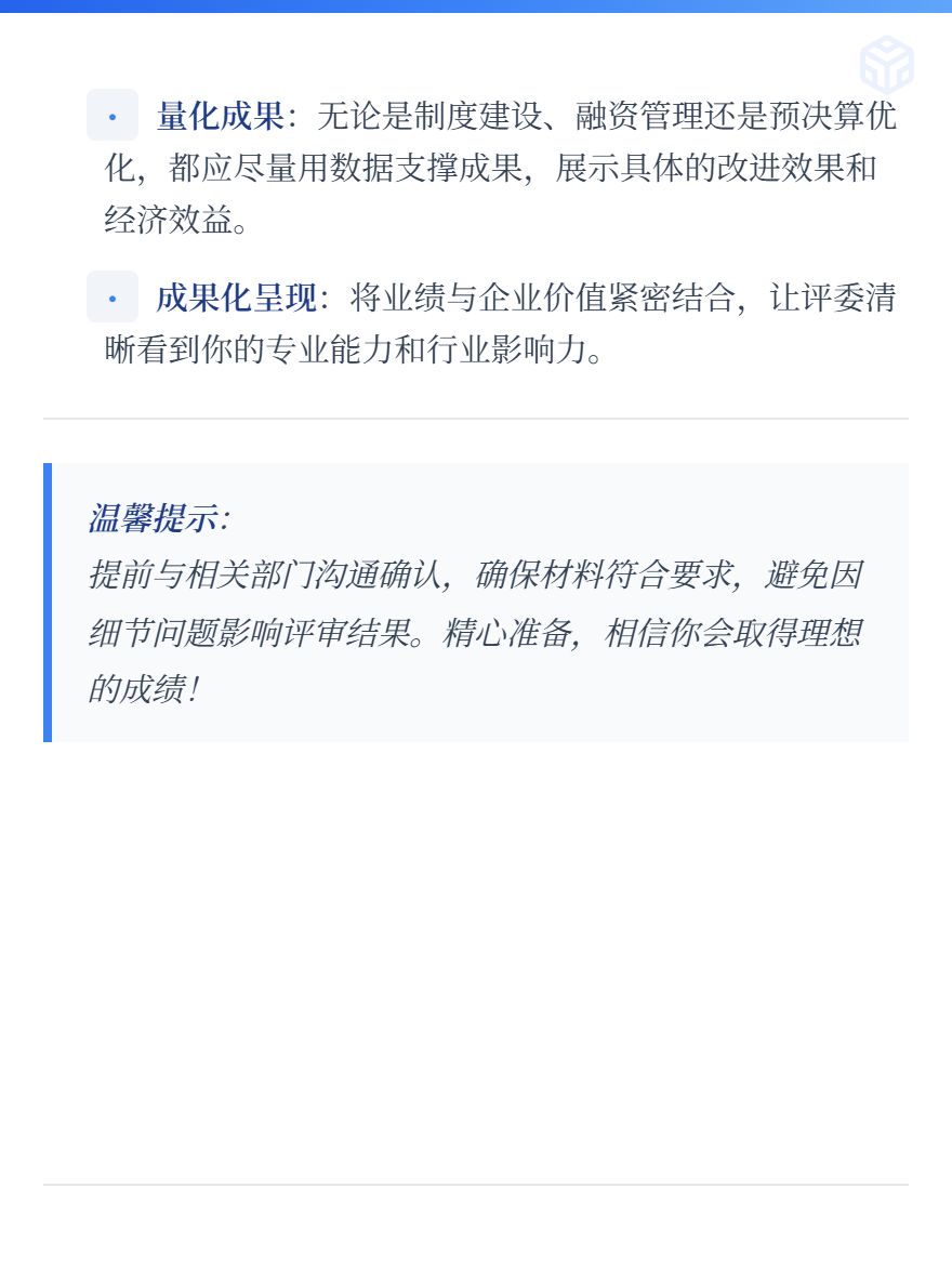 md2card-1757924808819-3