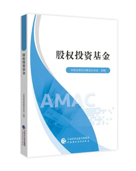 基金教材3 基金教材3