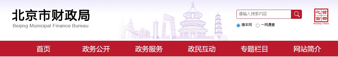 初级会计证书2-1