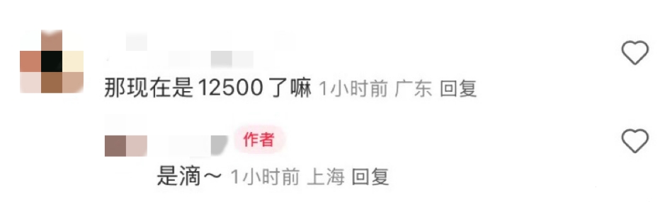 安永涨薪3 安永涨薪3