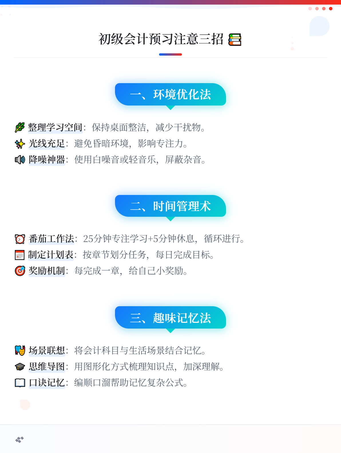 md2card-1758253513877-1